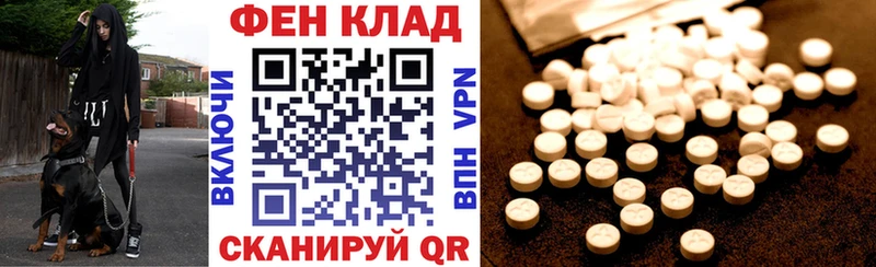 Амфетамин Premium Чапаевск