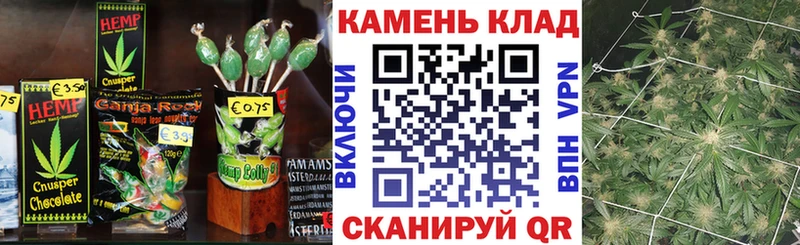 Печенье с ТГК марихуана  закладки  Чапаевск 
