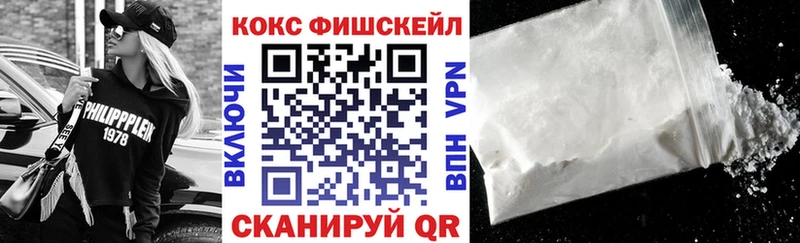 КОКАИН Эквадор  Чапаевск 
