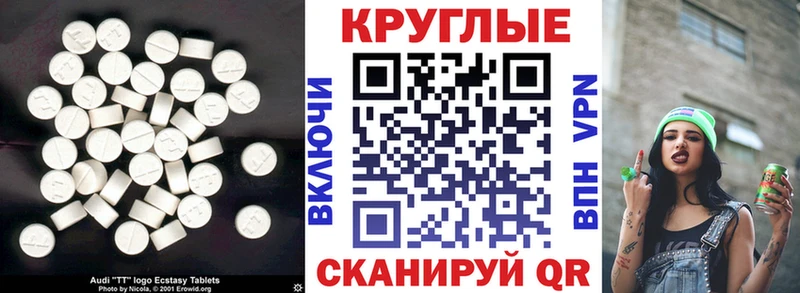 Ecstasy louis Vuitton Чапаевск