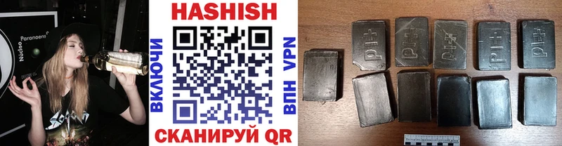 ГАШИШ гашик  это официальный сайт  Чапаевск 