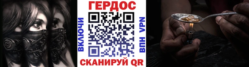 ГЕРОИН гречка  MEGA сайт  Чапаевск 