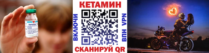 КЕТАМИН ketamine hydra сайт сайты даркнета формула Чапаевск