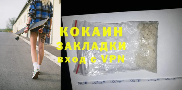 COCAINE Алексин