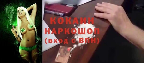 COCAINE Алексин