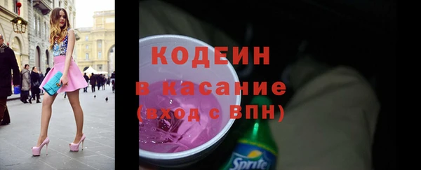 кокаин перу Алексеевка