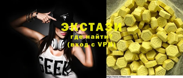 ПСИЛОЦИБИНОВЫЕ ГРИБЫ Алзамай