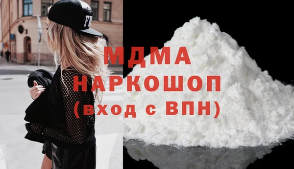 кокаин перу Алексеевка