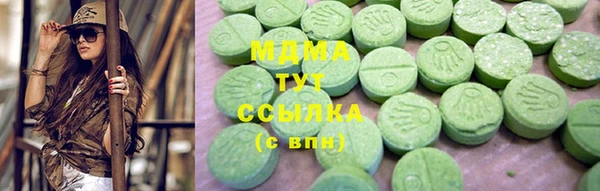 ПСИЛОЦИБИНОВЫЕ ГРИБЫ Алзамай