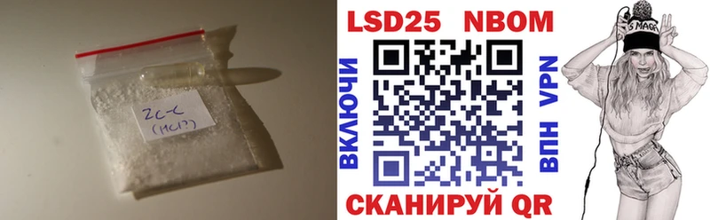 ЛСД экстази ecstasy Чапаевск