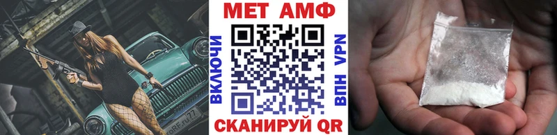 закладки  Чапаевск  Метамфетамин винт 