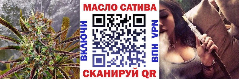 Дистиллят ТГК вейп  Чапаевск 