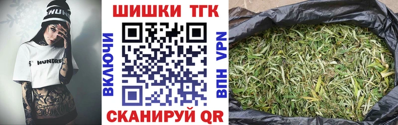 Шишки марихуана THC 21% цена наркотик Чапаевск